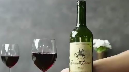 红酒香水