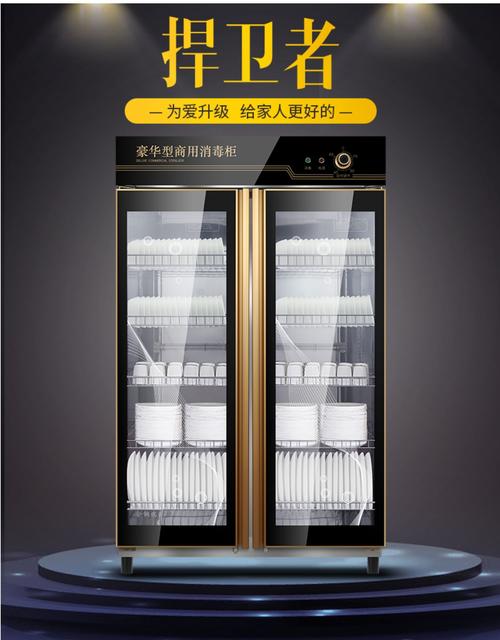 餐饮消毒柜一般消毒多长时间
