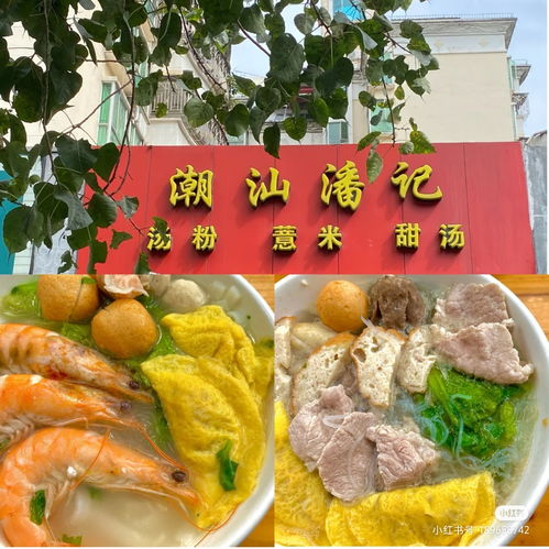 松岭区美食推荐