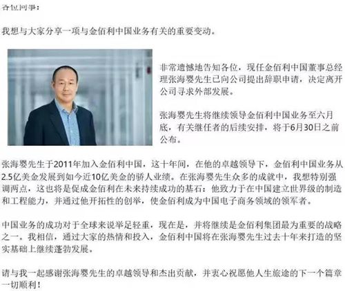 南京海航综合物流中心