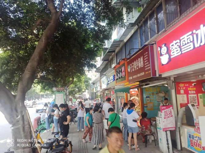 哪种商铺不能做餐饮