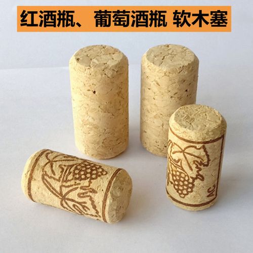 红酒木塞断在里面怎么办