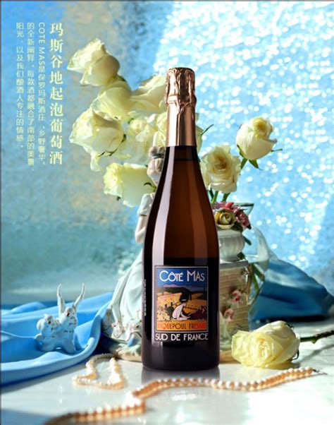 家常红酒