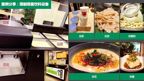 有关自助餐的论文
