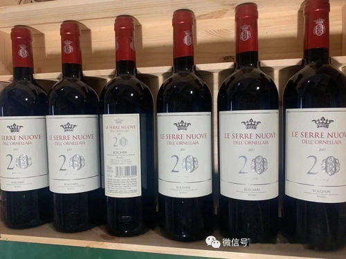 罗莎庄园红酒是真的吗