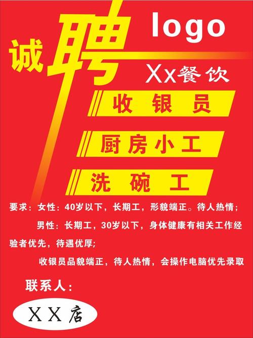 杭州餐饮设计师陈琳