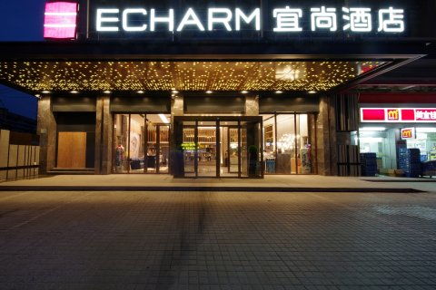 北京颐尚酒店附近美食店