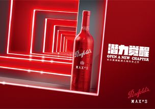 3dmax红酒架怎么做