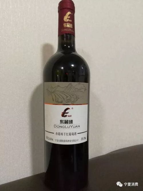 送红酒骗局