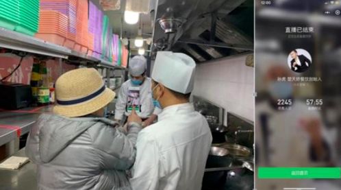 兰州疫情期间餐饮暂停营业