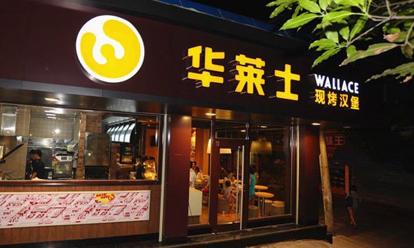 餐饮店加盟品牌有什么要求