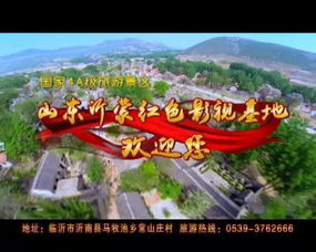 旅游餐饮业