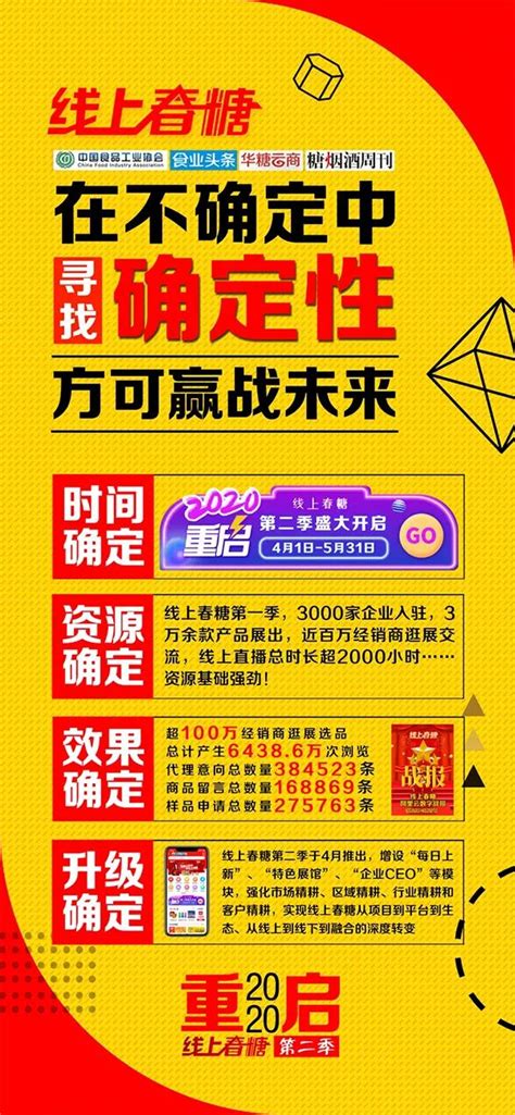 苏菲酒业