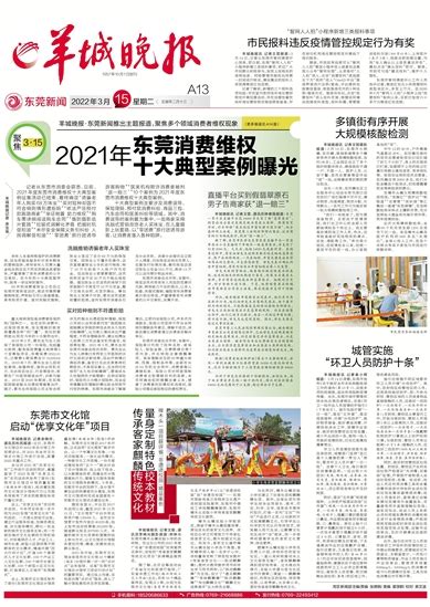旅游赔偿退一赔一