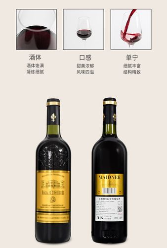 红酒含小麦吗