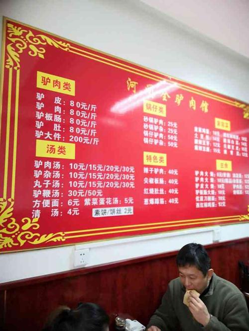 徐闻县小吃一条街