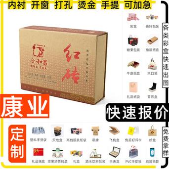 清远红酒面膜定制店在哪里