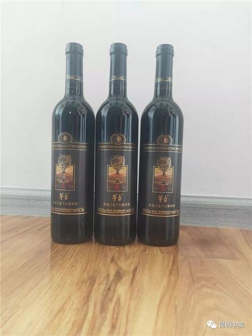 红葡萄酒生产工艺流程