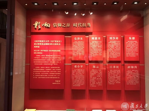 社会