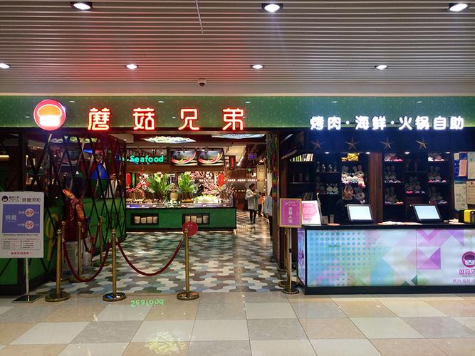 黄石港区我乐整体橱柜经营部招聘