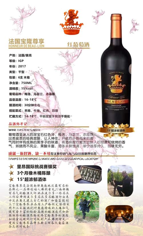全自动红酒保质期多长时间能喝