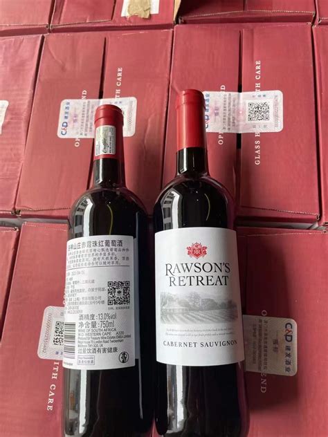 进口红酒代理