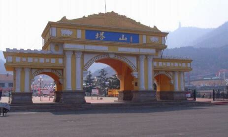 郑州市塔山旅游休闲度假区