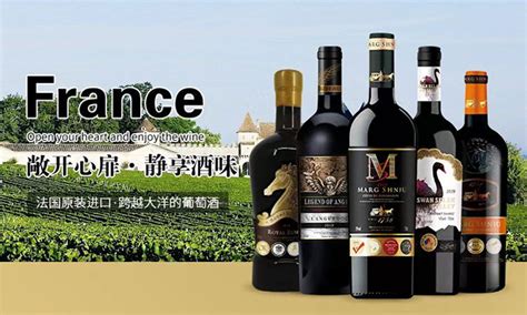 湖南红酒市场