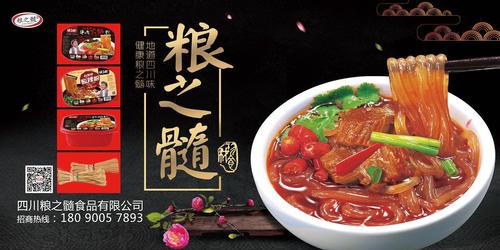 壹路餐饮管理有限公司