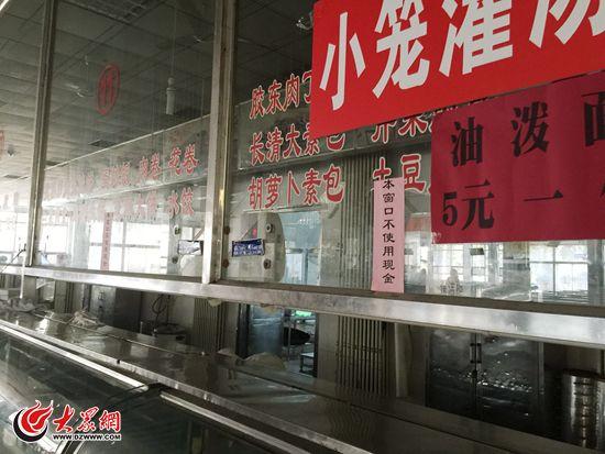 外卖餐饮门头设计