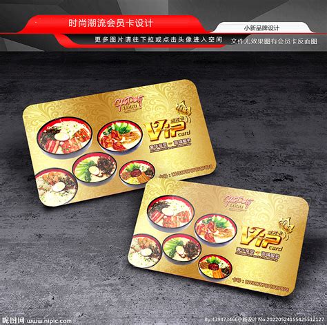 美食卡牌手游
