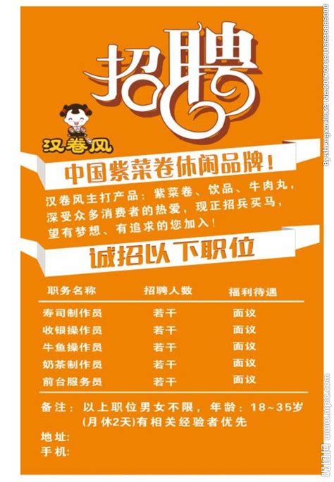 西安众联餐饮管理有限公司