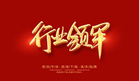 餐饮行业先进个人主要事迹