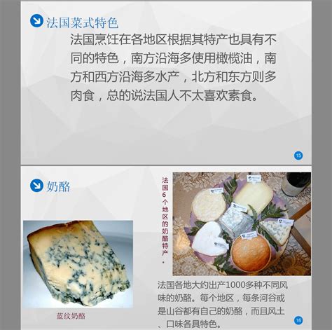 餐饮礼节礼貌和服务流程培训