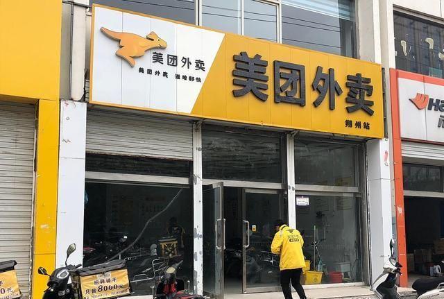 餐饮上美团要钱吗