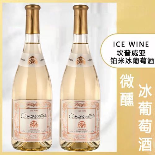 哪种红酒口感最好