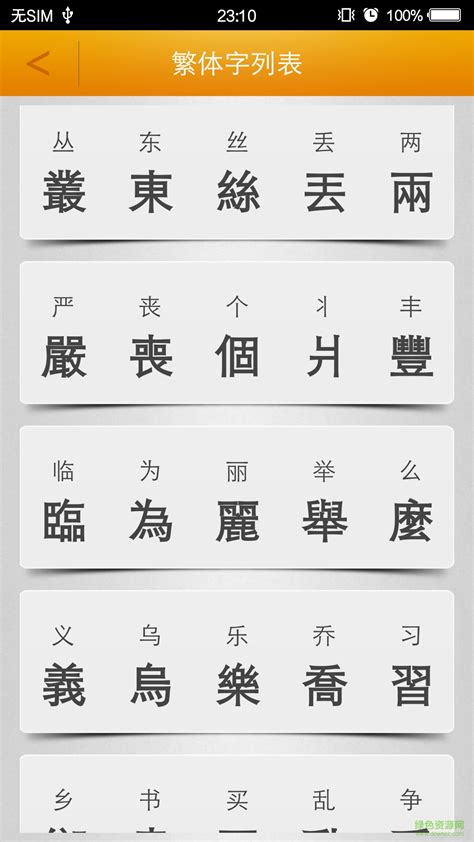 灯红酒绿的两种意思