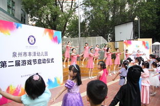 美食节游戏