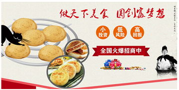 中小餐饮企业的缺点和不足
