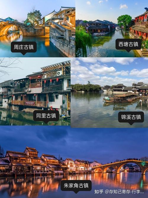 苏州到浙江旅游路线推荐