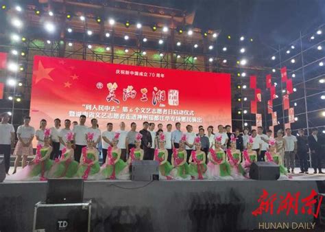 福满三湘餐饮电话号码