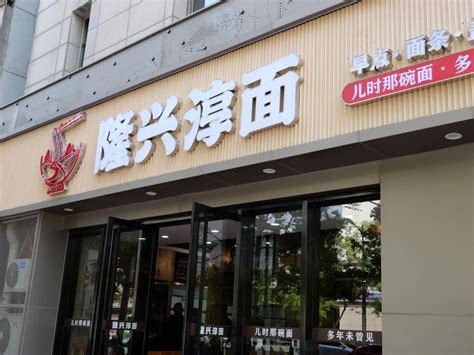 衡阳餐饮名店
