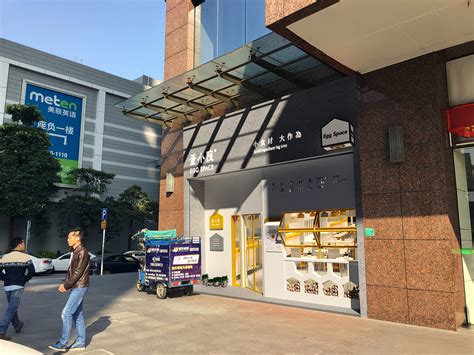 餐饮店面装饰设计效果图