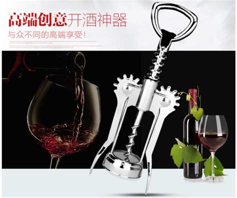 红酒自动开瓶器哪个品牌好