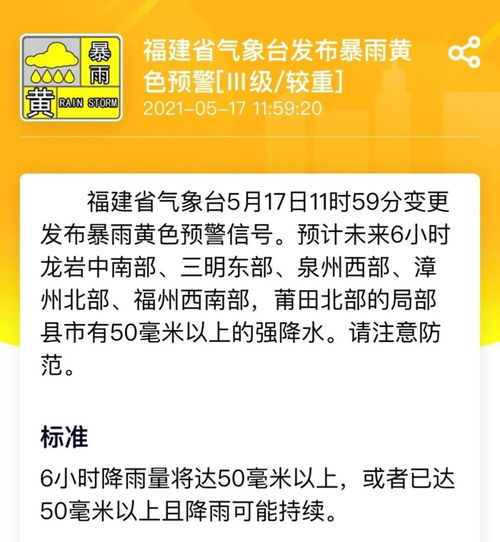慈溪市食品安全投诉电话
