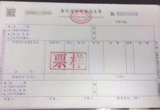 餐饮发票税率有1和3的区别