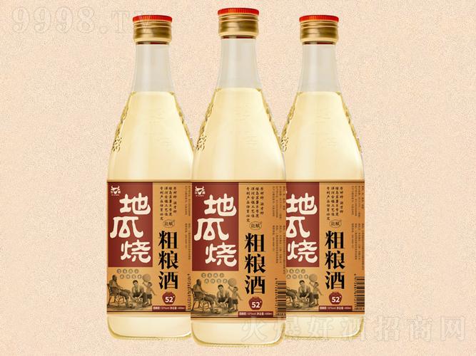 吃完烤地瓜可以喝酒吗