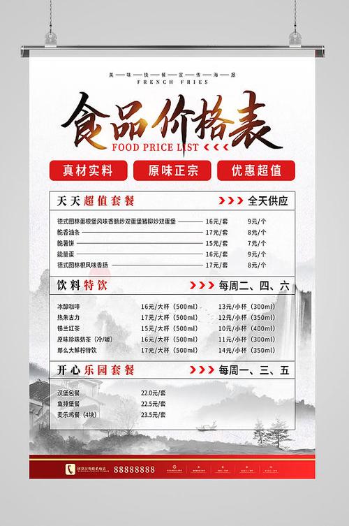 天津餐饮执照条件