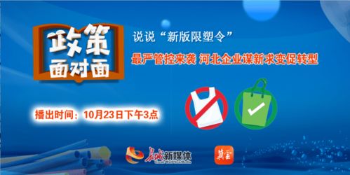 河北万润管业有限公司