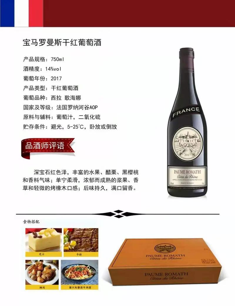 450克酒等于多少毫升